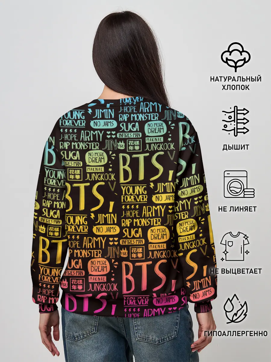 Женский свитшот / BTS