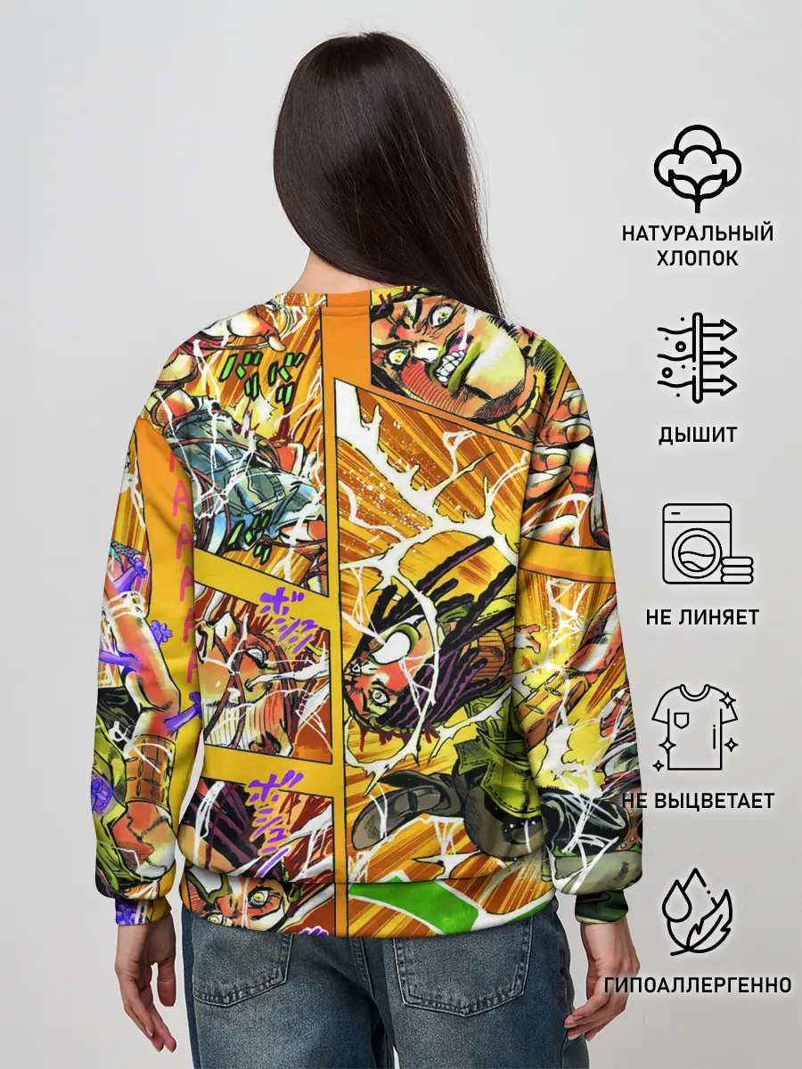 Женский свитшот / Оранжевый комикс JoJo