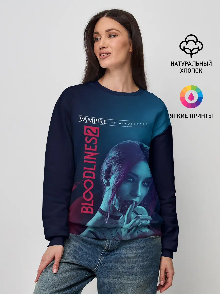 Женский свитшот / Bloodlines 2