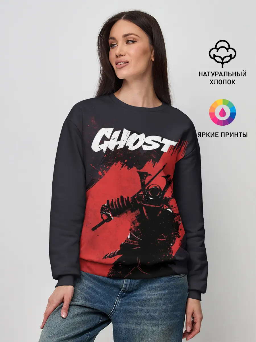 Женский свитшот / Ghost