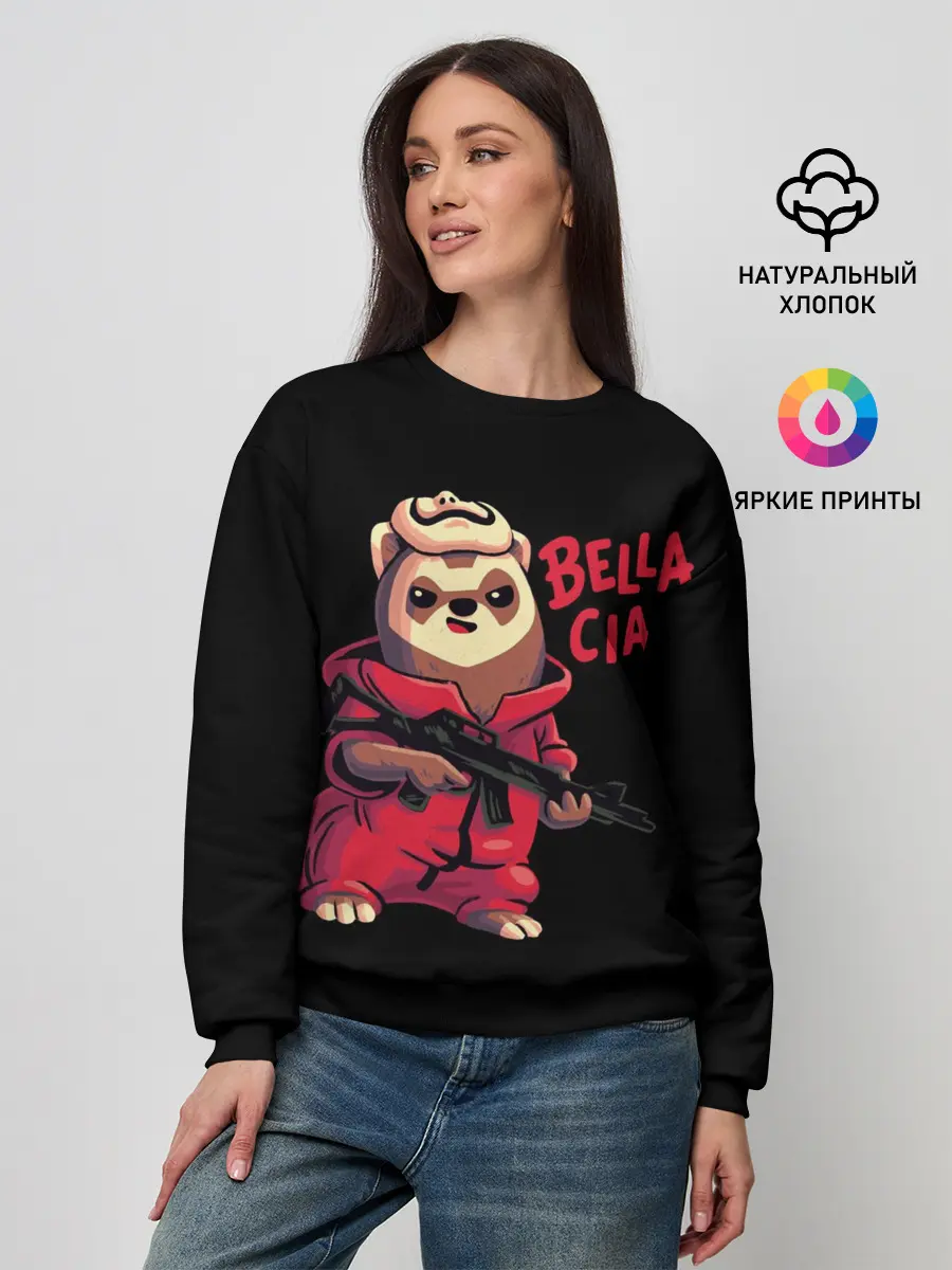 Женский свитшот / Бумажный Дом