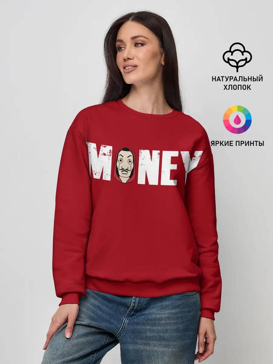 Женский свитшот / Бумажный Дом