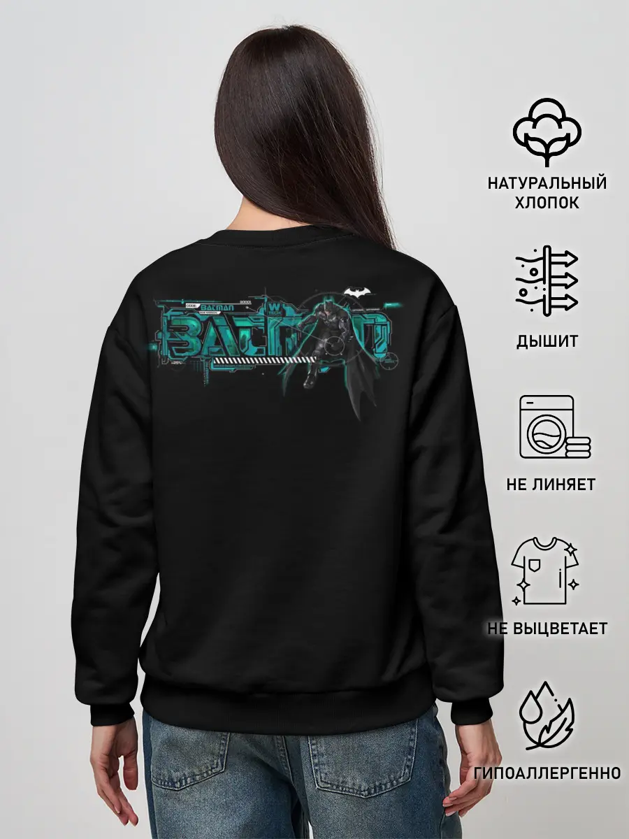 Женский свитшот / Batman: Arkham Knight