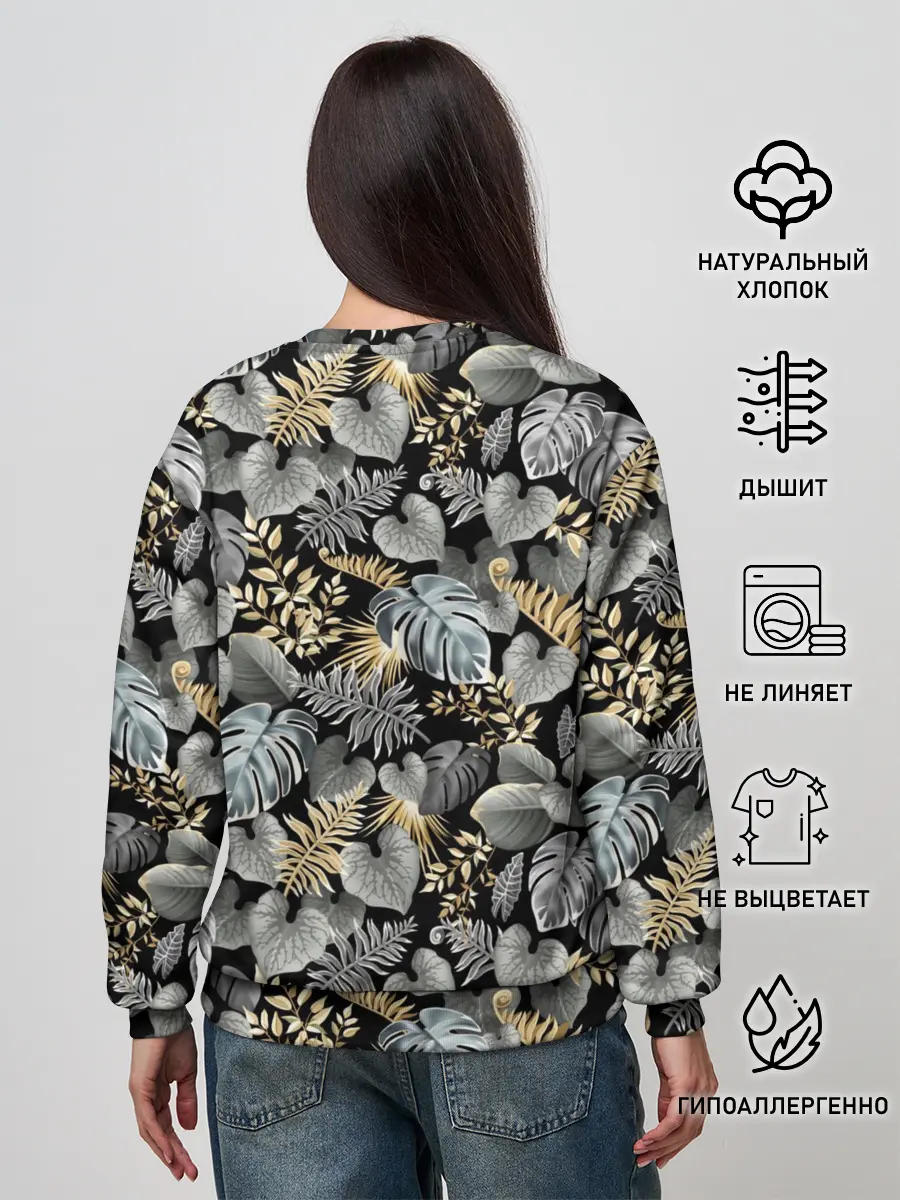 Женский свитшот / Серебряные листочки