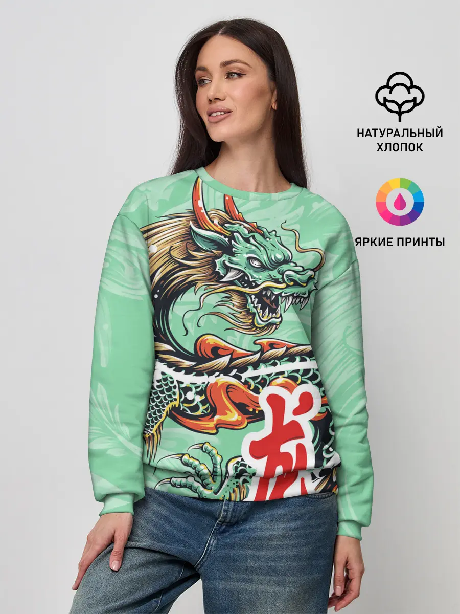 Женский свитшот / Изумрудный дракон