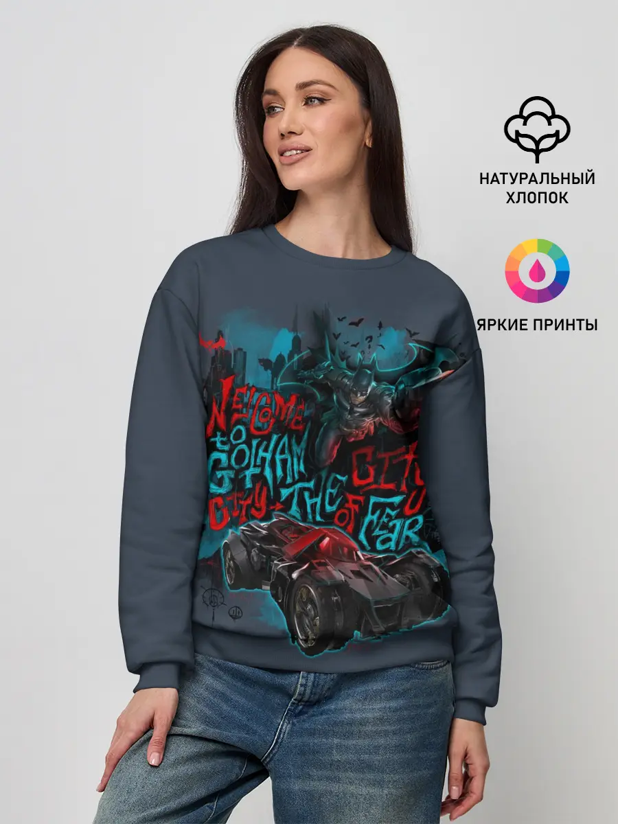Женский свитшот / Batman: Arkham Knight