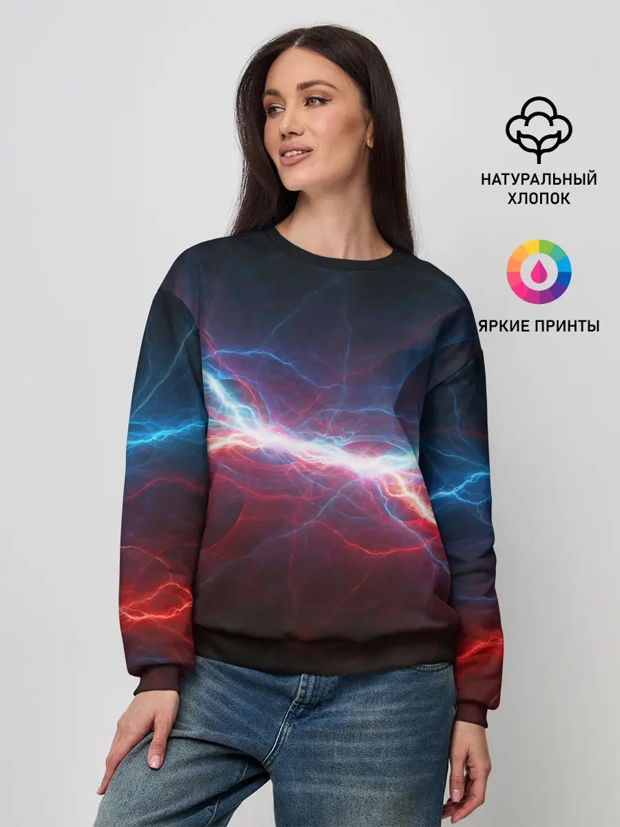 Женский свитшот / СТОЛКНОВЕНИЕ МОЛНИЙ