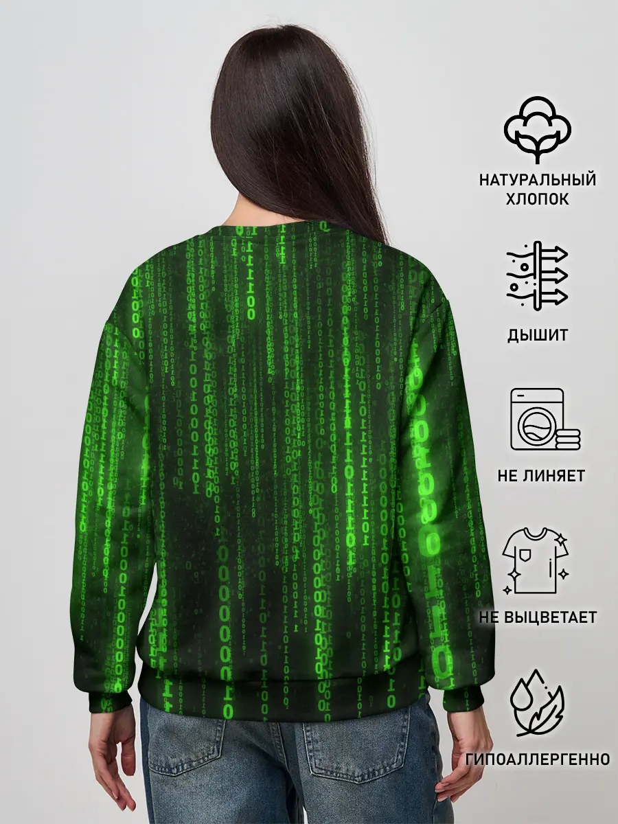 Женский свитшот / Матрица код цифры программист