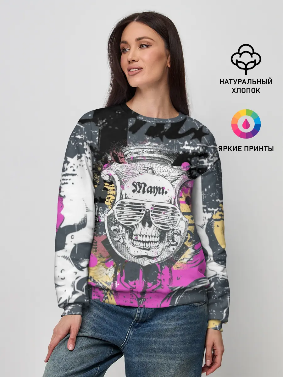 Женский свитшот / Череп.