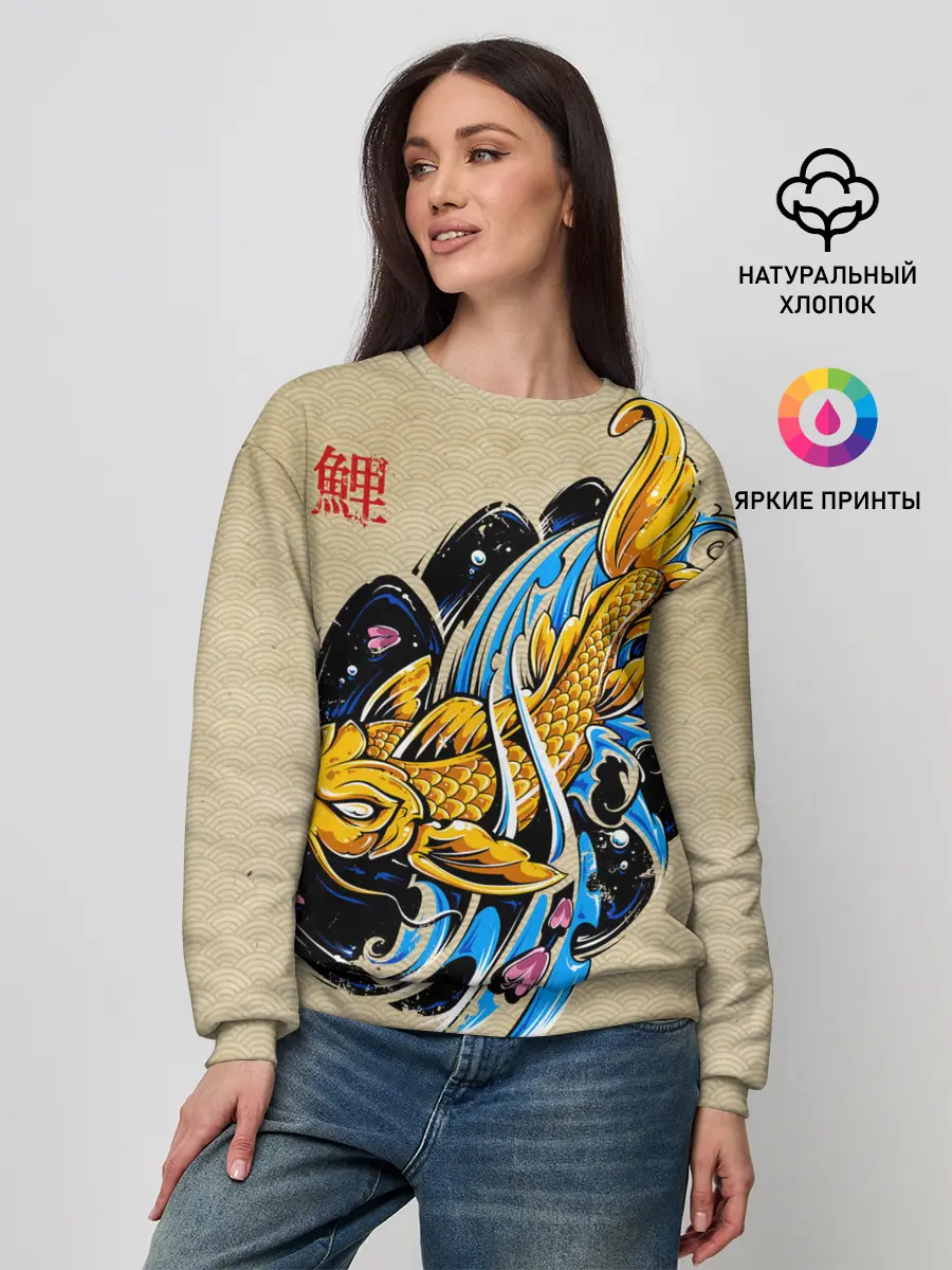 Женский свитшот / Золотая рыба кои