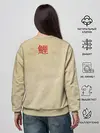 Женский свитшот / Золотая рыба кои
