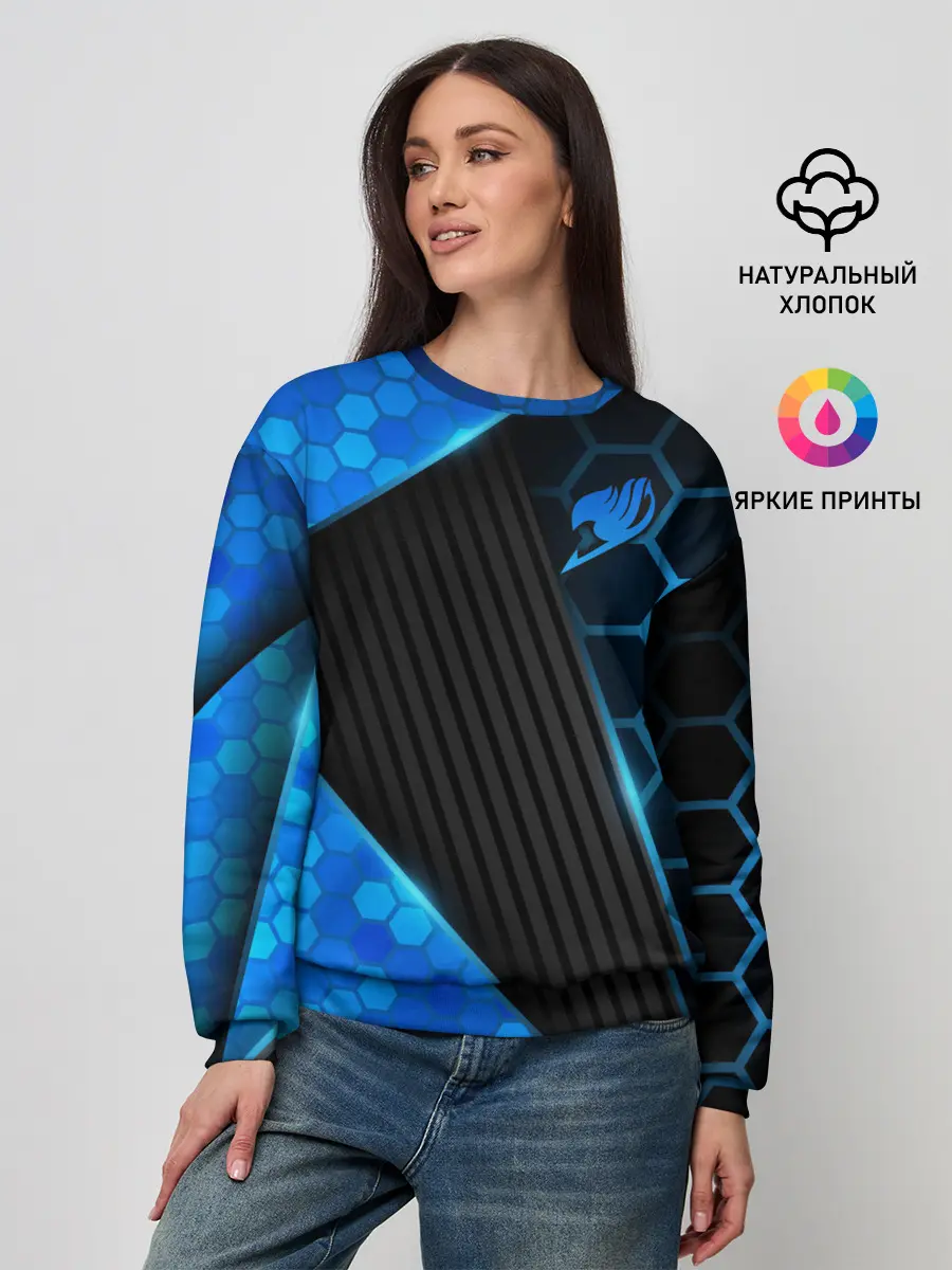Женский свитшот / Хвост Феи геометрические соты