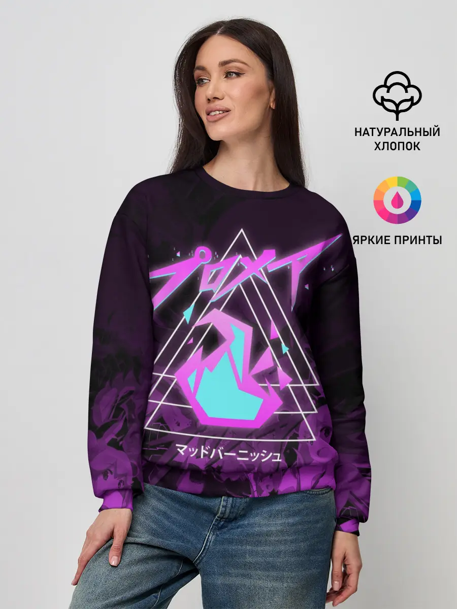 Женский свитшот / PROMARE