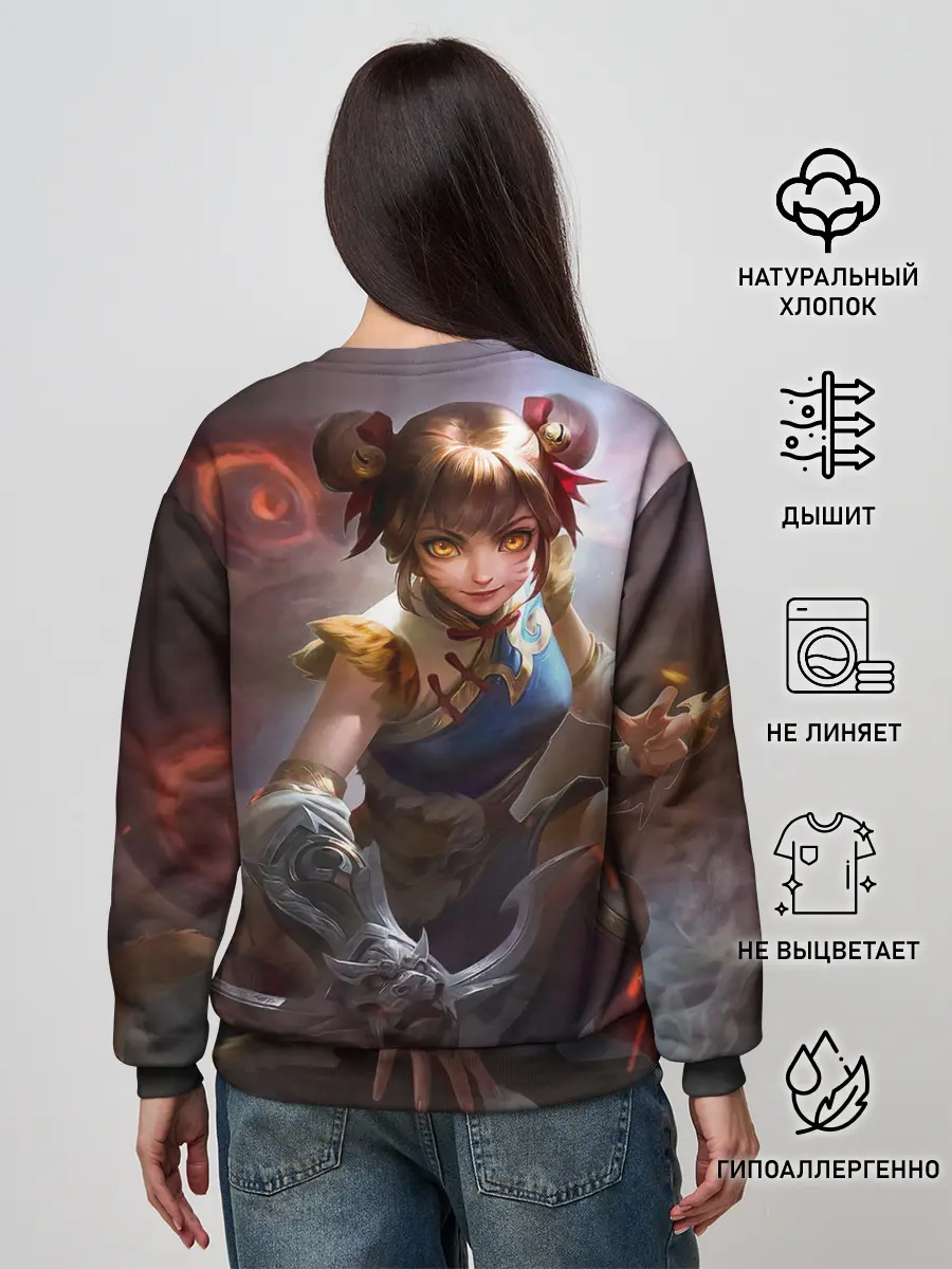Женский свитшот / mobile legends