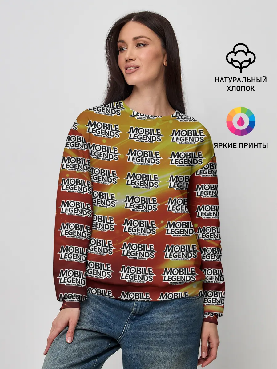 Женский свитшот / mobile legends
