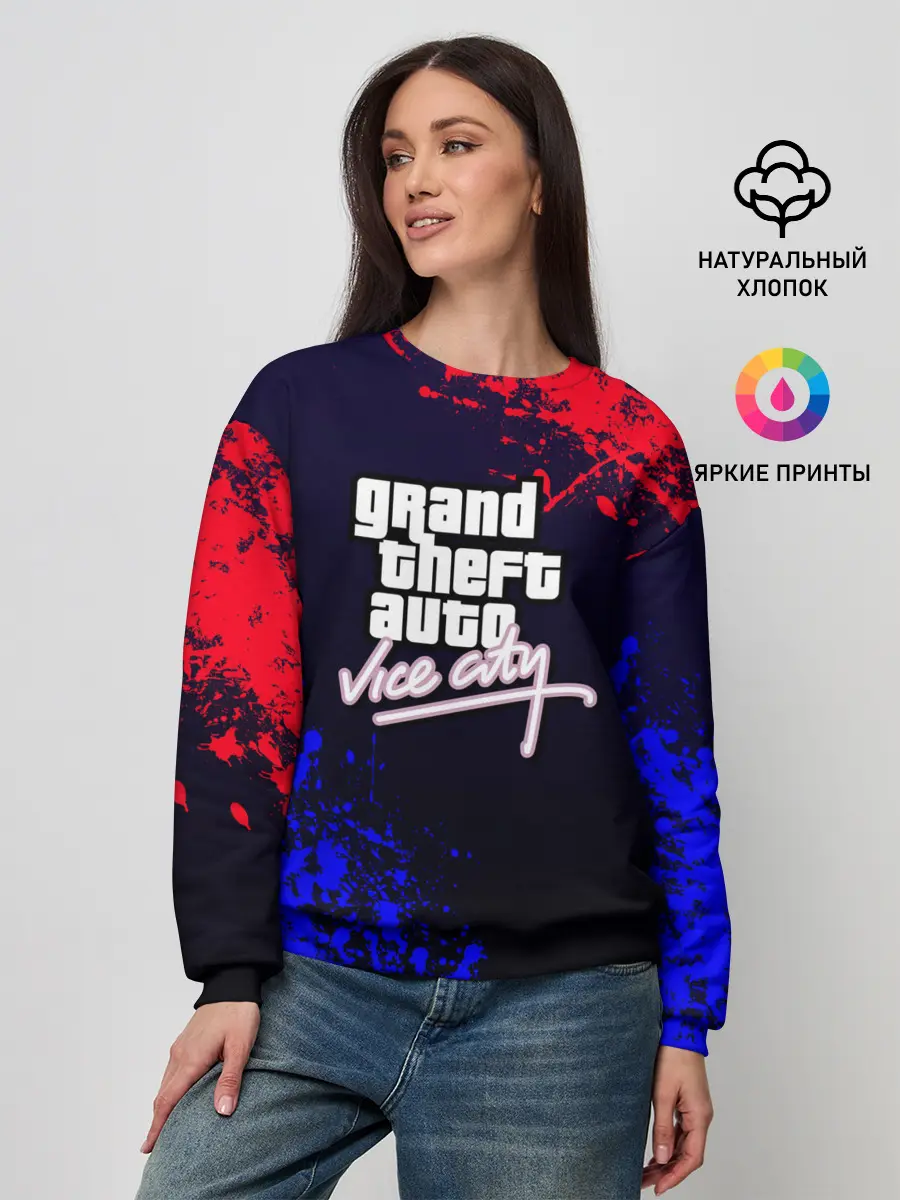 Женский свитшот / Gta Vice city