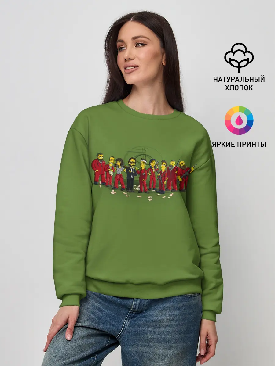 Женский свитшот / БУМАЖНЫЙ ДОМ