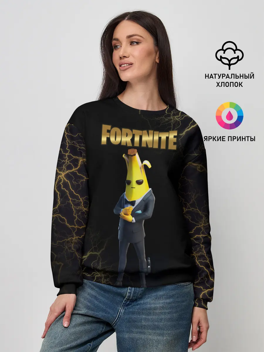 Женский свитшот / Peely Fortnite