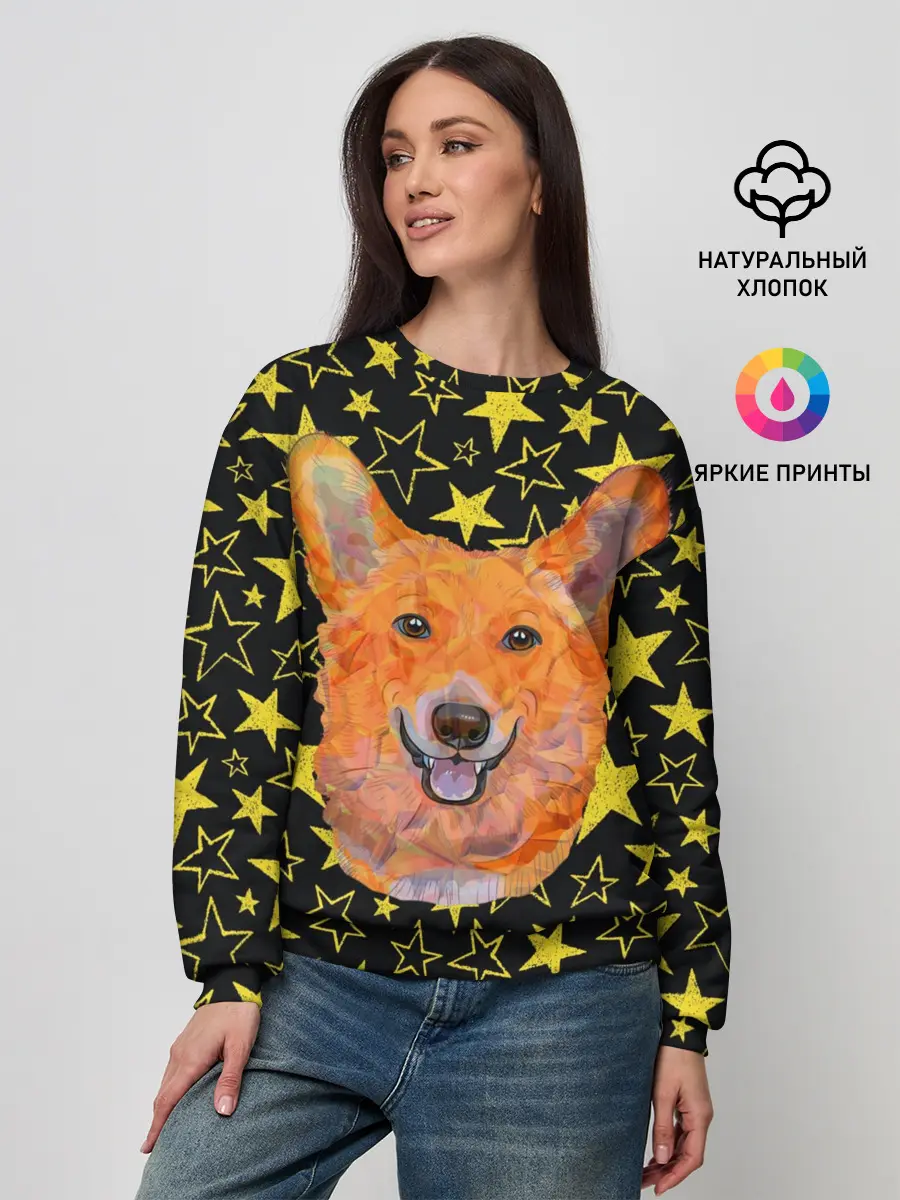 Женский свитшот / Corgi | Stars