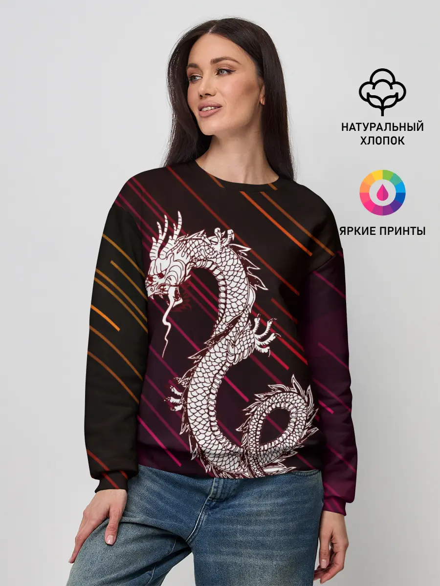 Женский свитшот / Dragon | Дракон
