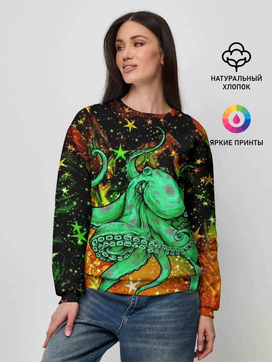 Женский свитшот / Cosmo Octopus