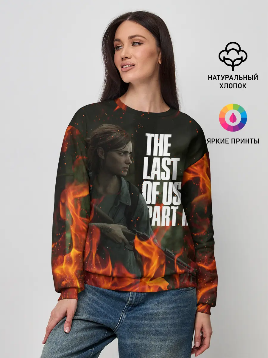 Женский свитшот / THE LAST OF US 2