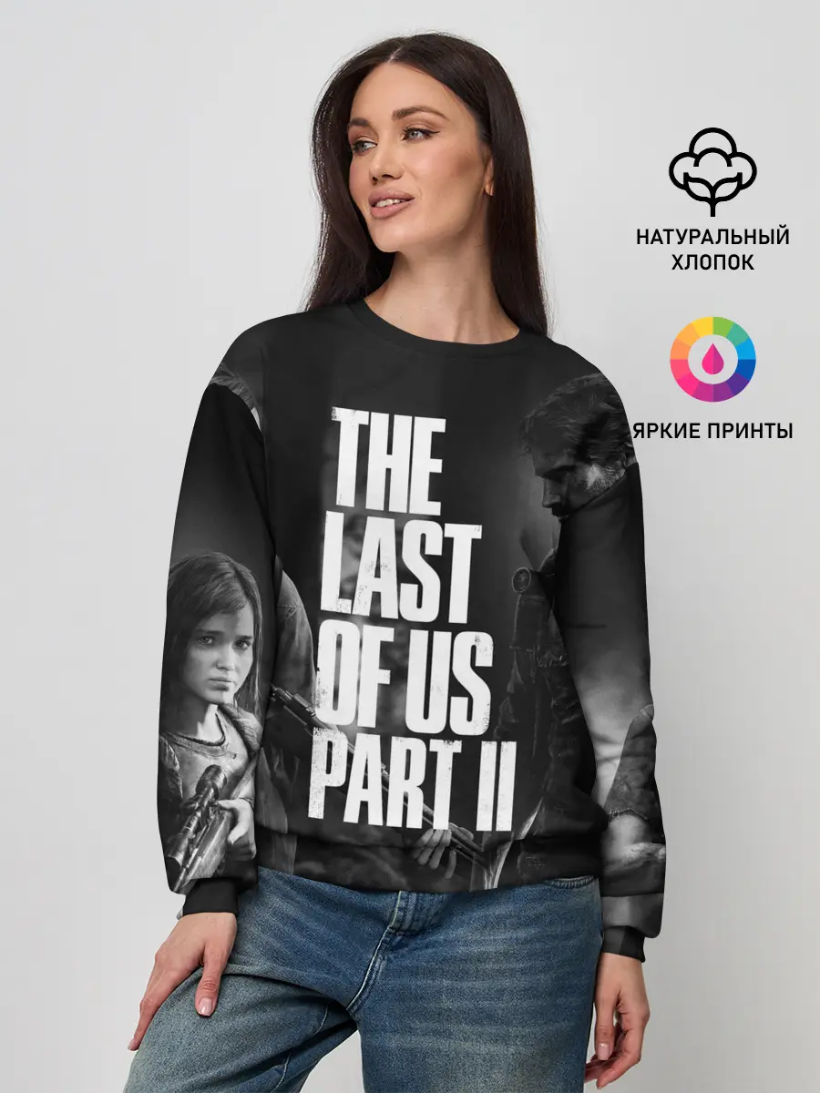 Женский свитшот / THE LAST OF US 2