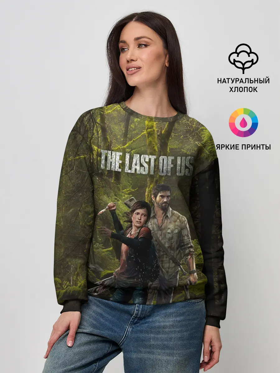Женский свитшот / THE LAST OF US