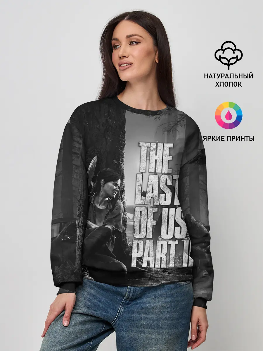 Женский свитшот / THE LAST OF US 2