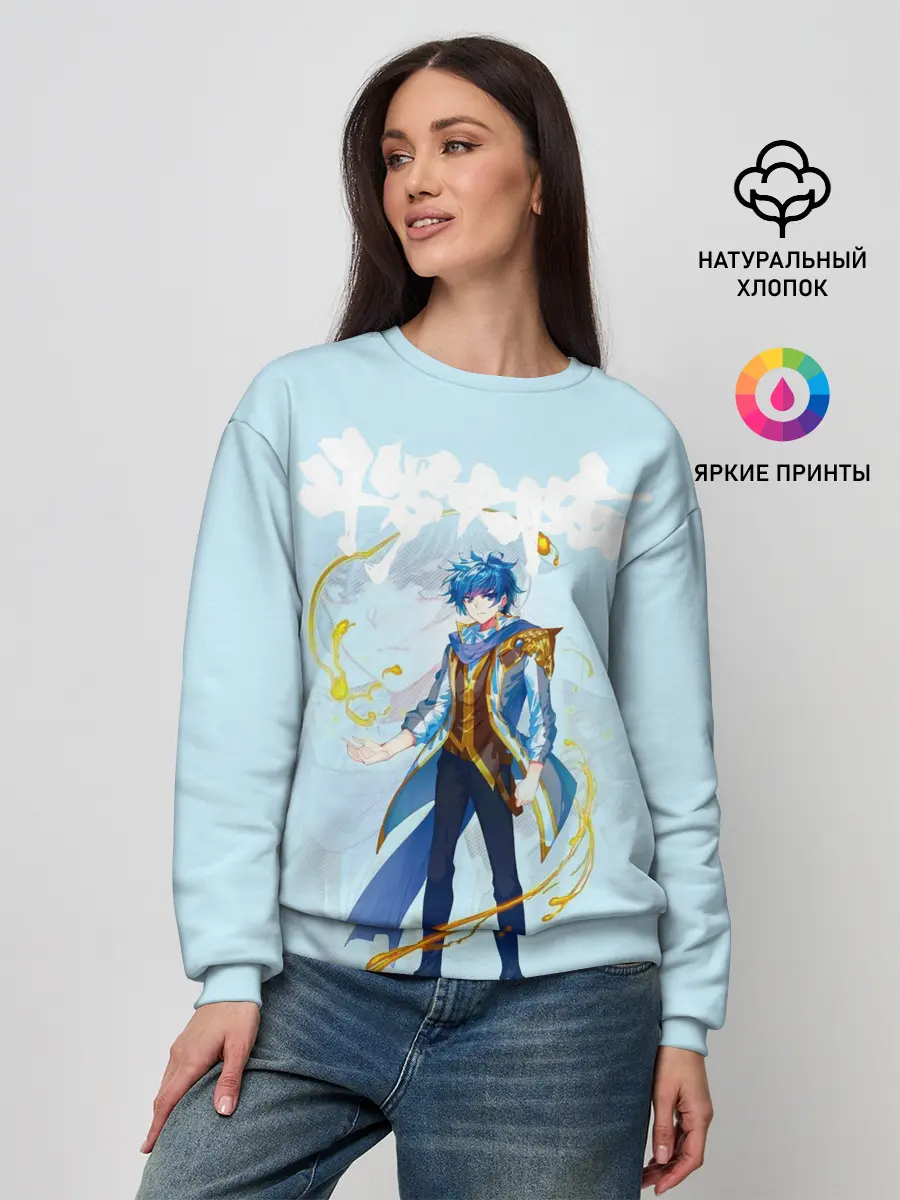 Женский свитшот / Боевой континент