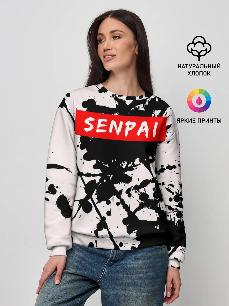 Женский свитшот / SENPAI