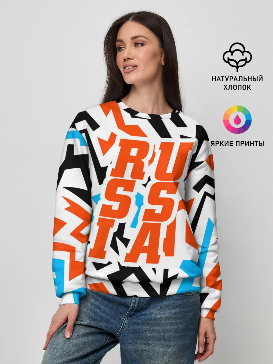 Женский свитшот / Russia