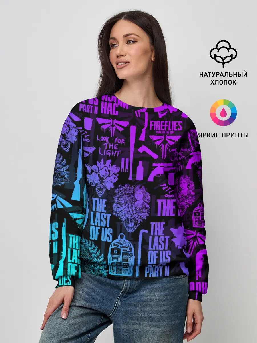 Женский свитшот / THE LAST OF US 2