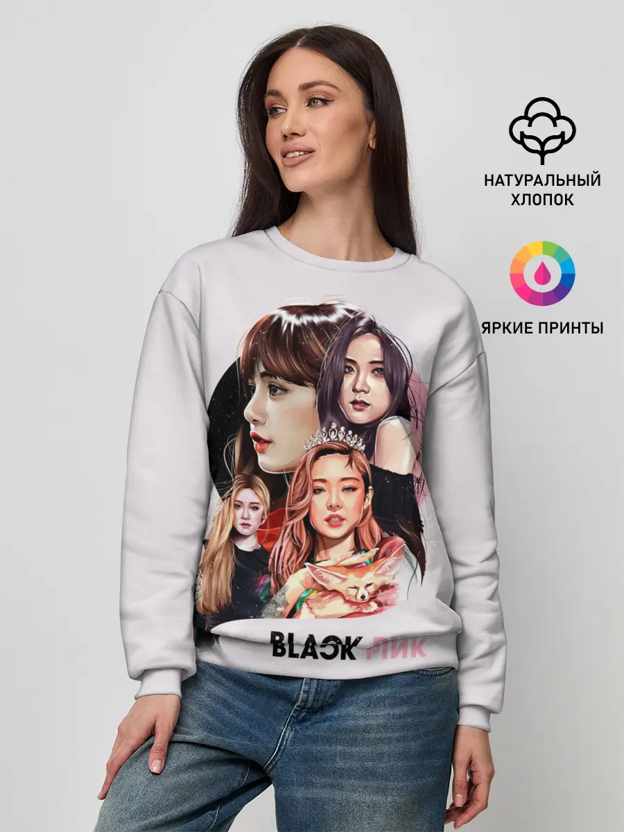 Женский свитшот / blackpink