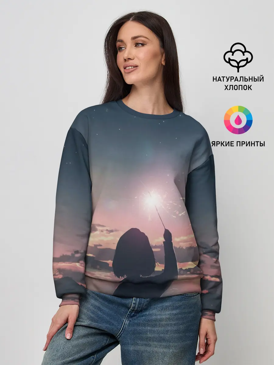 Женский свитшот / девушка свечение волшебство