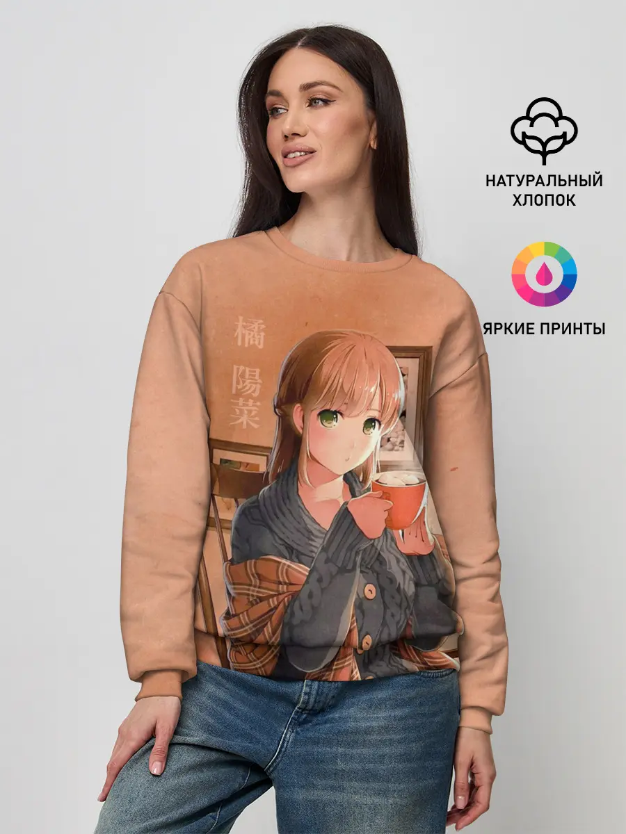 Женский свитшот / Hina