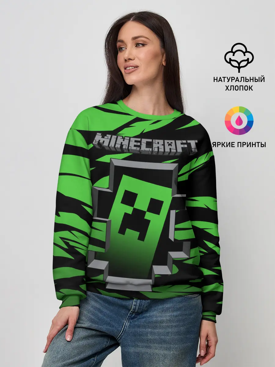 Женский свитшот / Minecraft