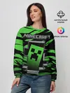 Женский свитшот / Minecraft