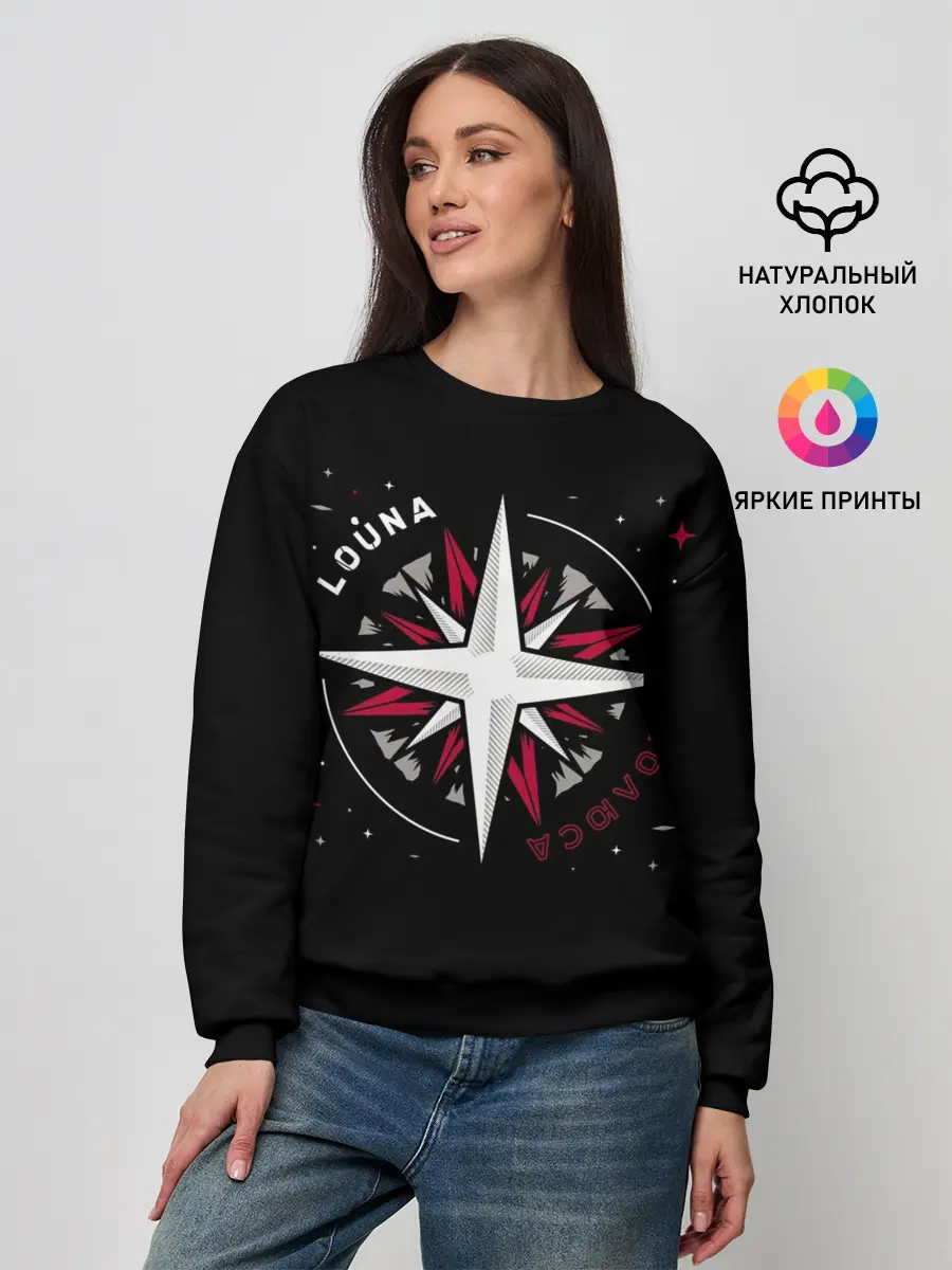 Женский свитшот / Louna - Полюса