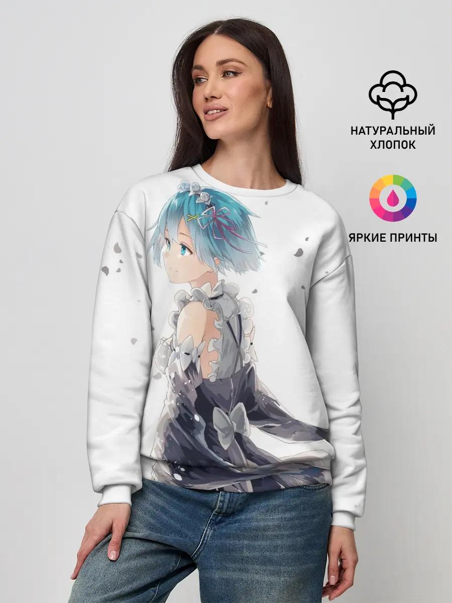 Женский свитшот / Рем | Rem