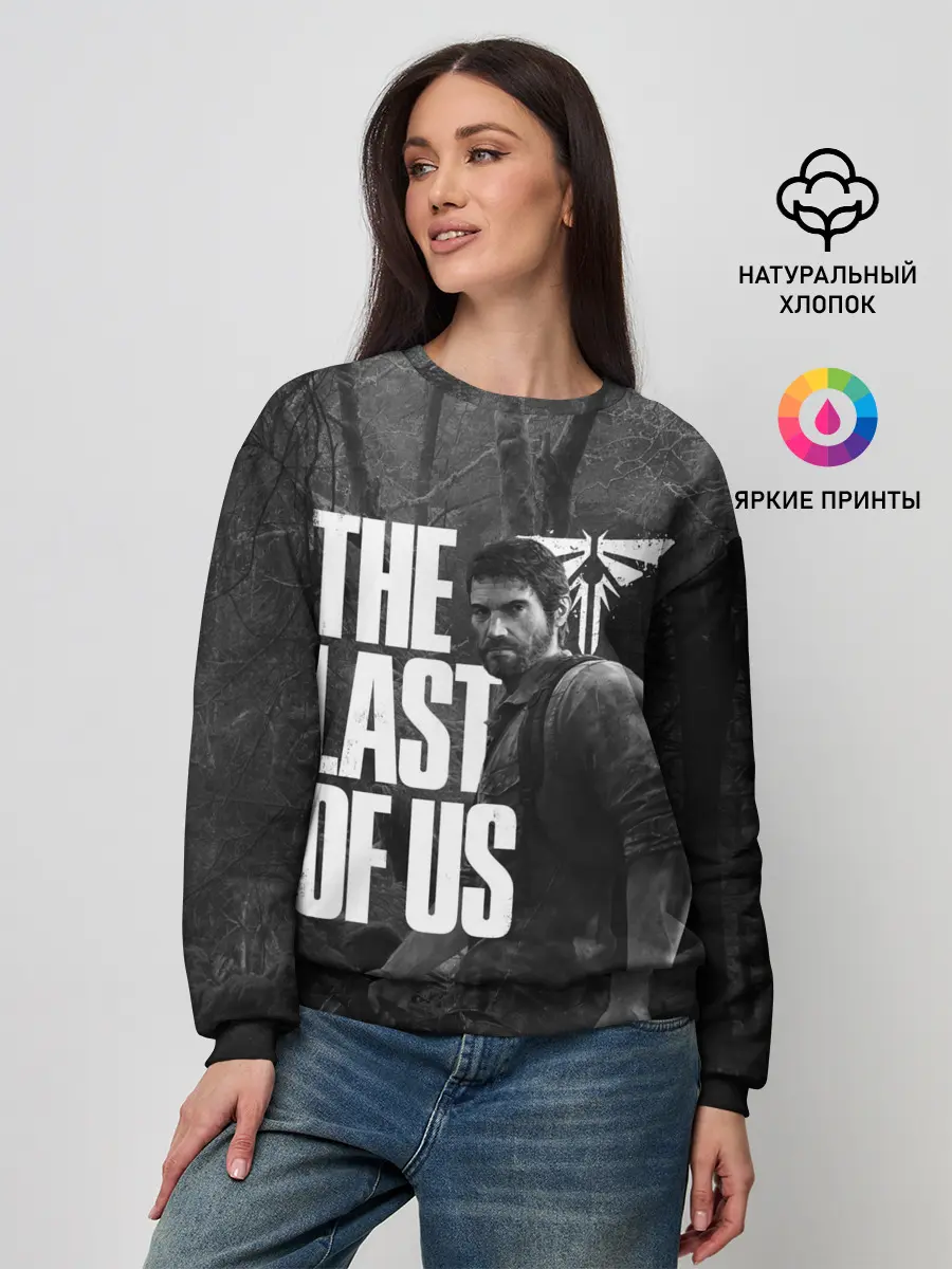 Женский свитшот / THE LAST OF US