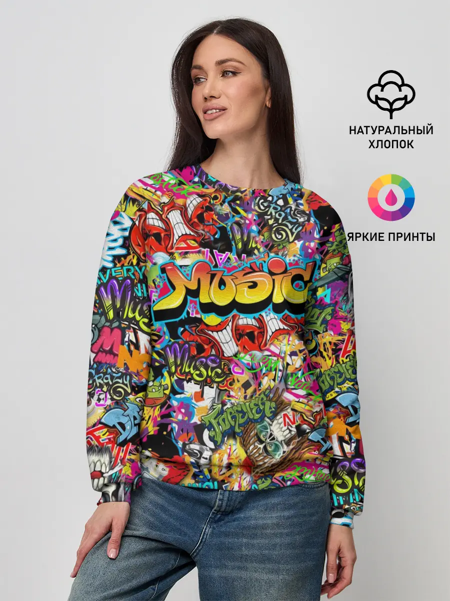 Женский свитшот / Граффити. Крейзи мьюзик