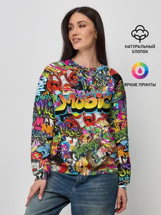 Женский свитшот / Граффити. Крейзи мьюзик