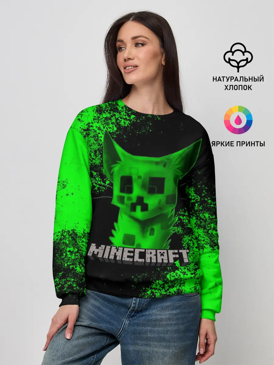 Женский свитшот / MINECRAFT CAT