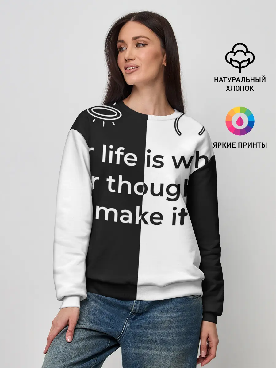 Женский свитшот / Our life