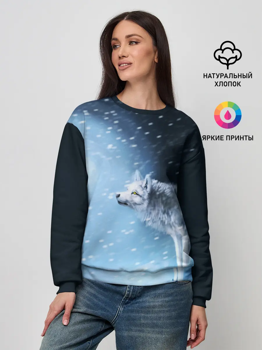 Женский свитшот / ВОЛК ЗИМА