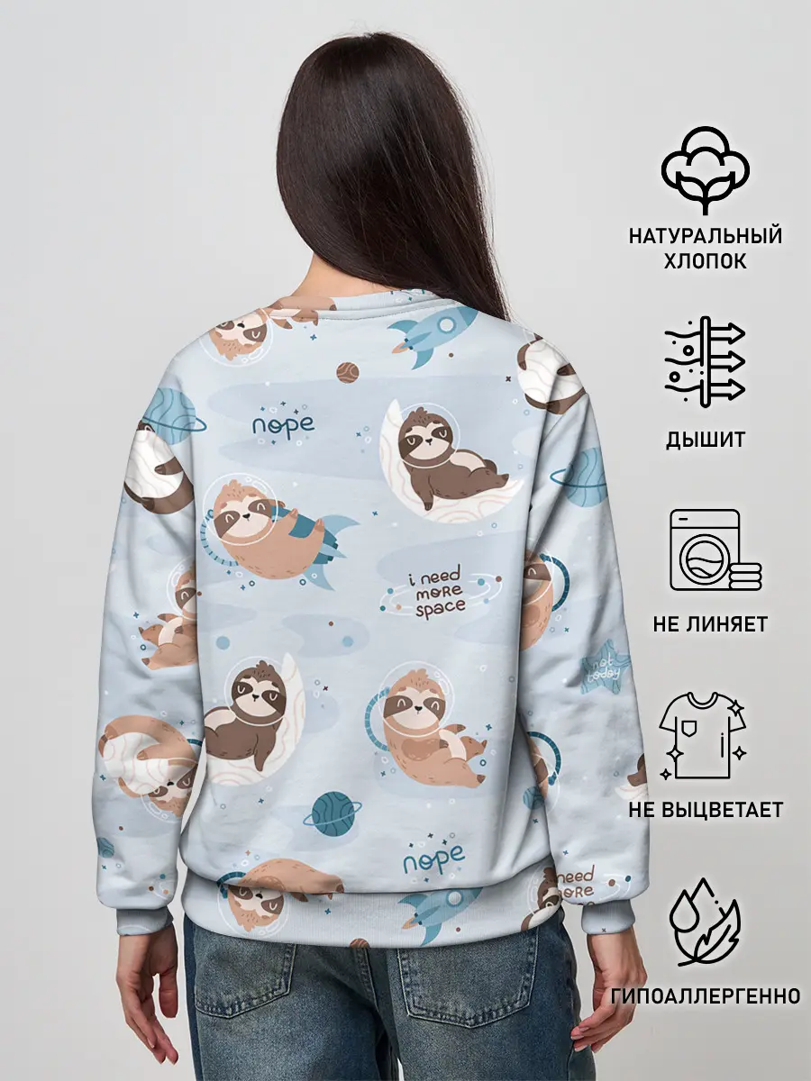 Женский свитшот / Паттерн ленивец космос полет