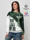 Женский свитшот / THE LAST OF US 2 ЦИКАДЫ