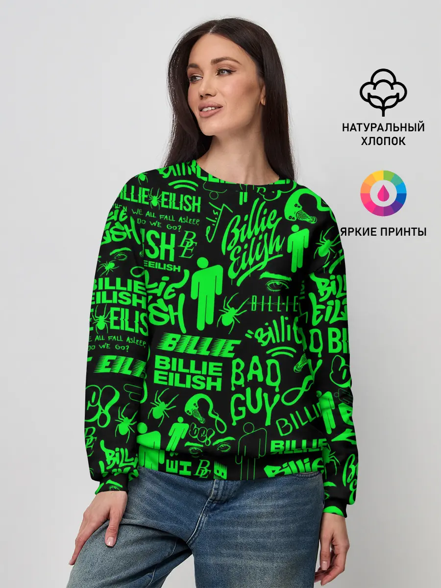 Женский свитшот / BILLIE EILISH | БИЛЛИ АЙЛИШ