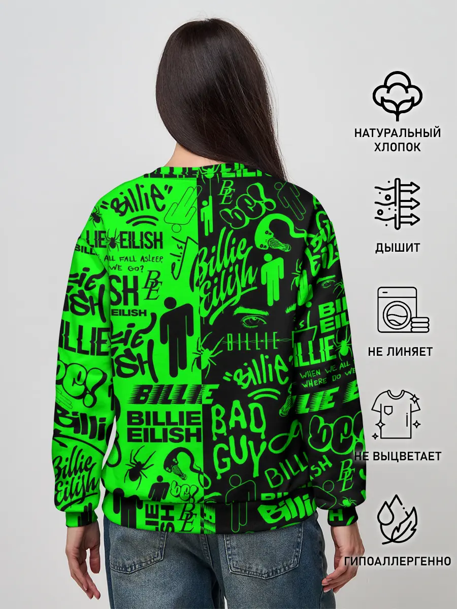 Женский свитшот / BILLIE EILISH | БИЛЛИ АЙЛИШ